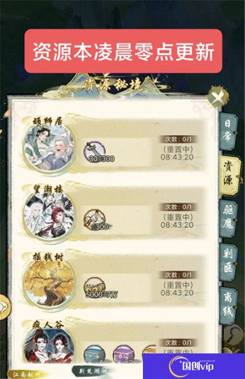 华夏千秋