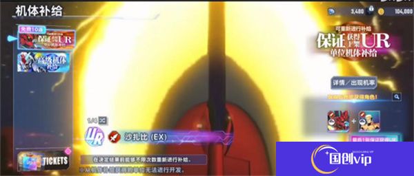 SD高达G世代永恒