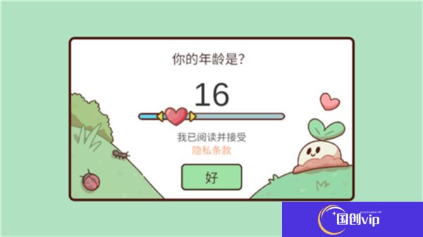 我亲爱的农场普通版