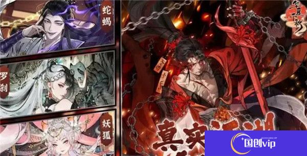 华夏千秋截图