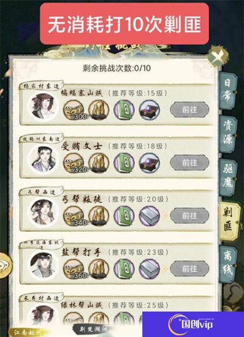 华夏千秋