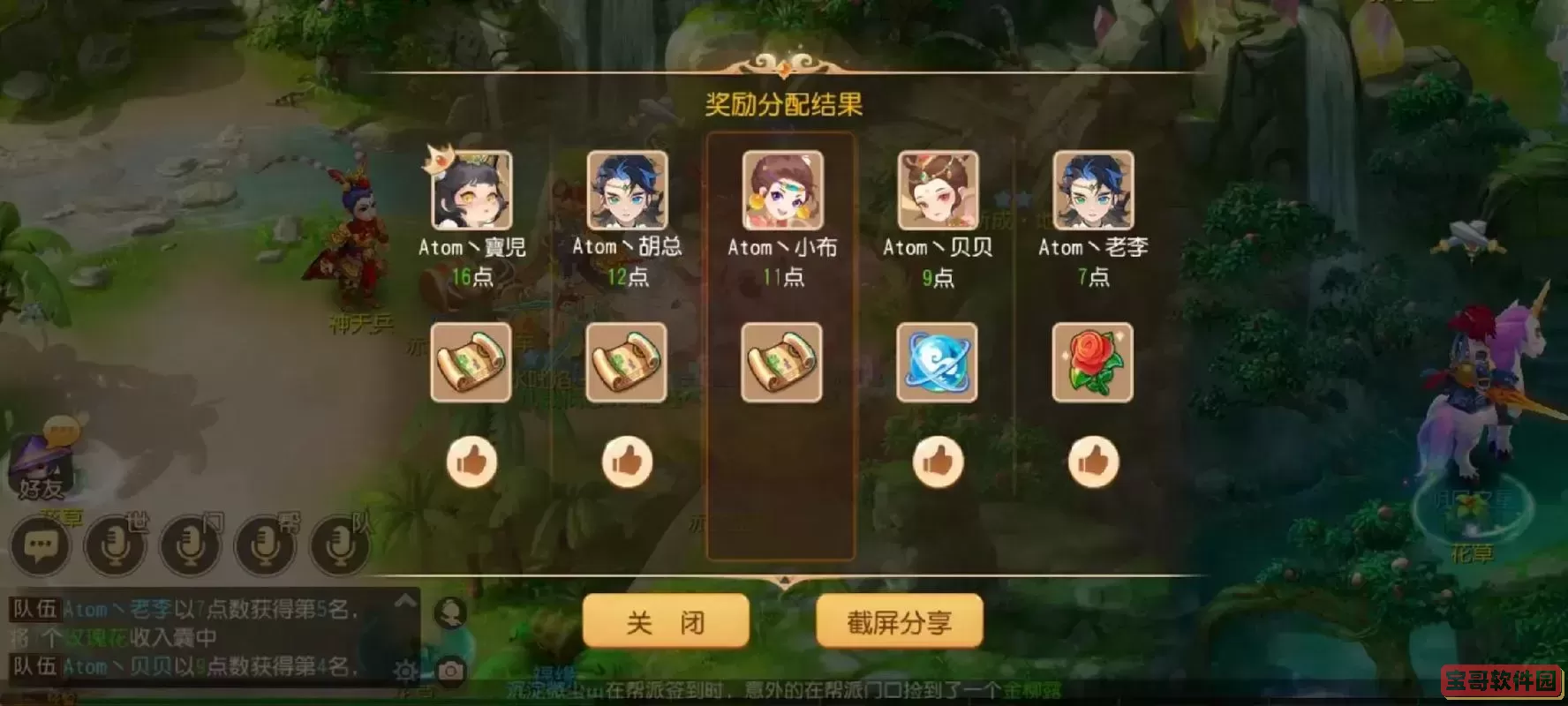 梦幻西游手游考试答案大全：梦幻手游会试题解析与技巧