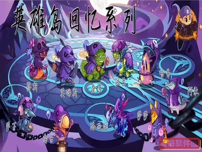 洛克王国和英雄联盟贴吧图2