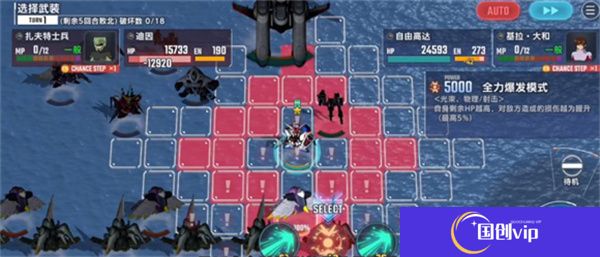 SD高达G世代永恒