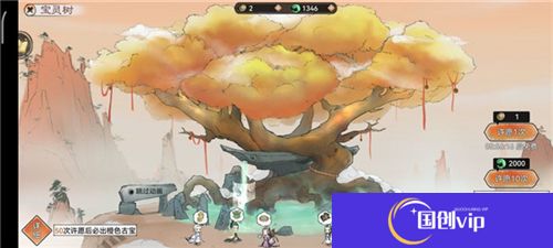 最强祖师中文版