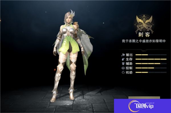 手机版诸神黄昏征服