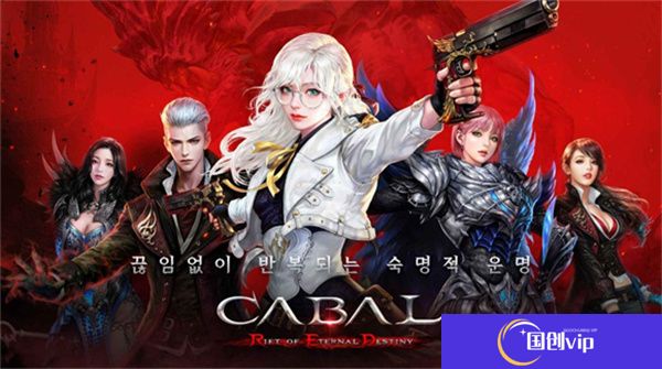 黑色契约RED