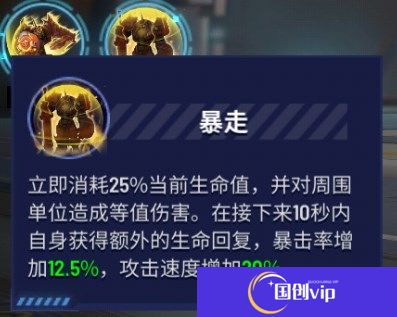 枪神对决