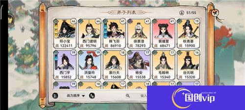最强祖师中文版