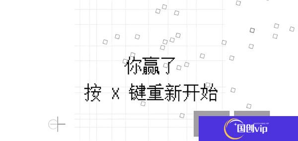 几何决斗联机版