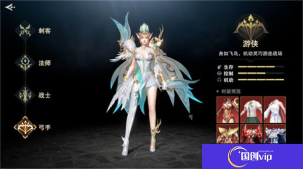 手机版诸神黄昏征服