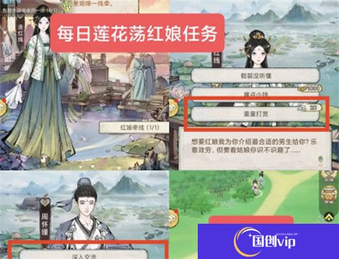 华夏千秋