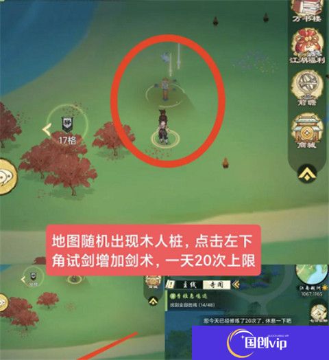 华夏千秋