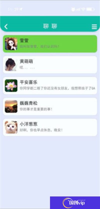 甜蜜人生模拟器