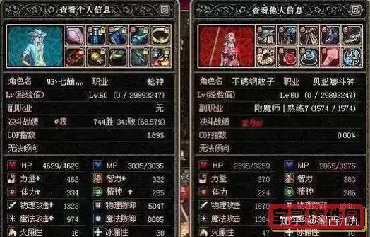 dnf怀旧服什么时候出
