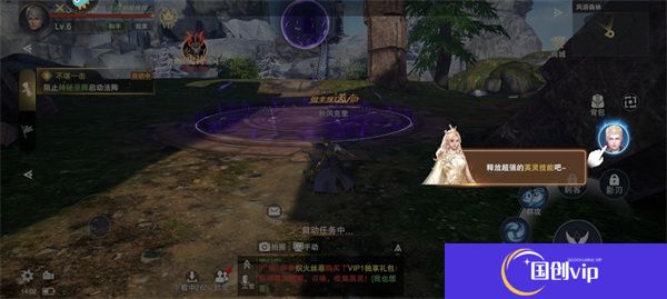 手机版诸神黄昏征服