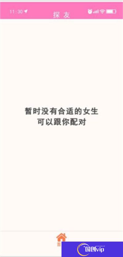 甜蜜人生模拟器