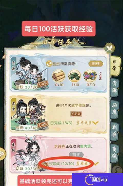 华夏千秋