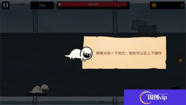 安卓版逃跑实验室