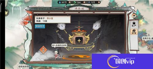 最强祖师中文版