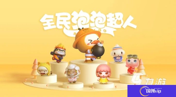 耐玩的3人小游戏大全 2025高人气的3人游