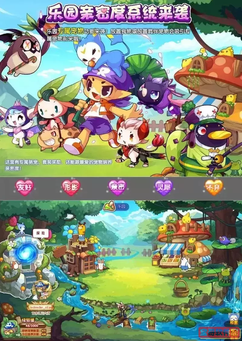 洛克王国和英雄联盟贴吧