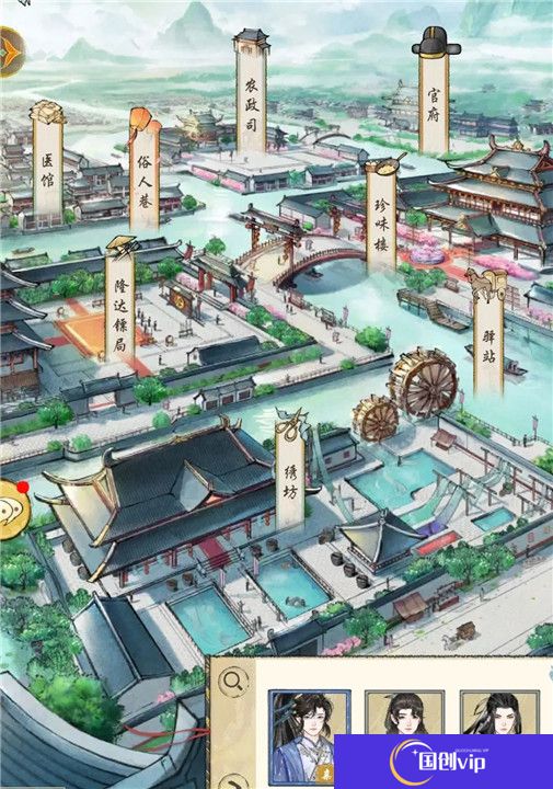 华夏千秋手游