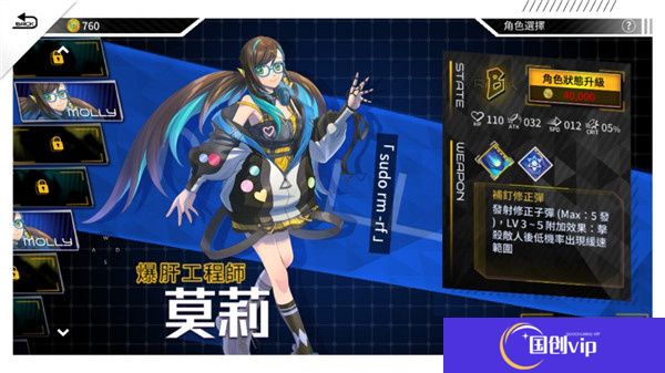 异塔领域