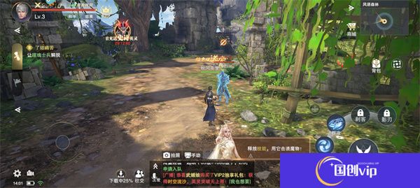 手机版诸神黄昏征服