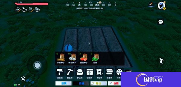 创造吧我们的星球中文版