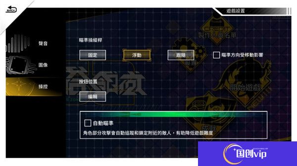 异塔领域