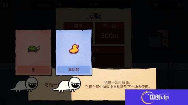 安卓版逃跑实验室