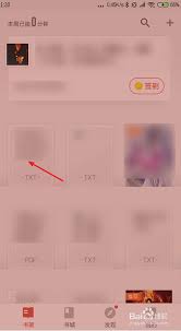 掌阅电子书如何查看目录-掌阅电子书查看目录方法