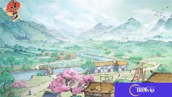 华夏千秋截图