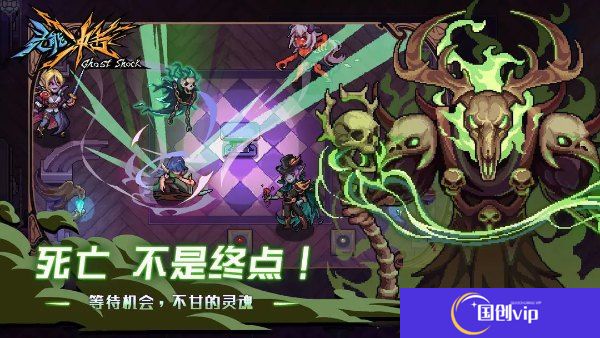 灵能冲击手机版