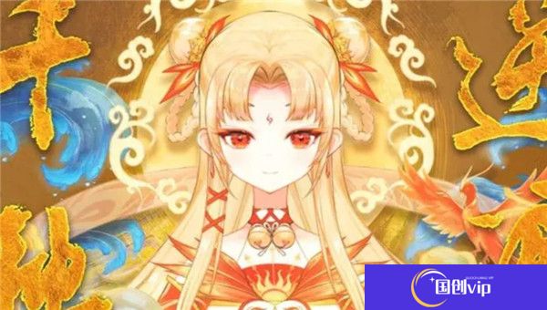 华夏千秋截图