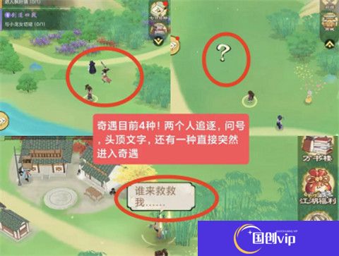 华夏千秋