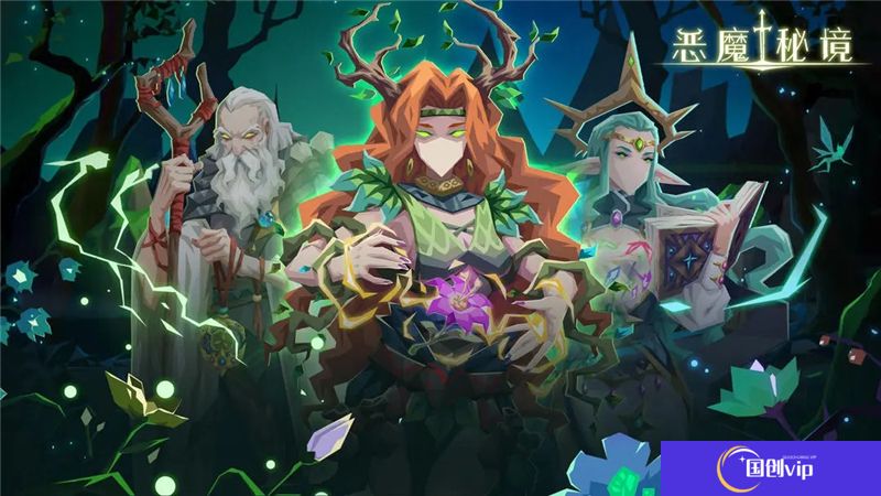 恶魔秘境卡组流派搭配指南-恶魔秘境卡组流派怎么搭配