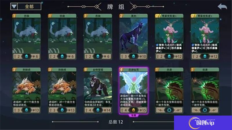 ‌恶魔秘境入门小技巧-‌恶魔秘境新手玩法教学