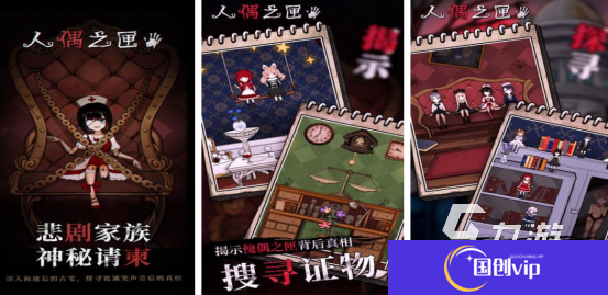 热门的人偶游戏有哪些2025耐玩的人偶手游