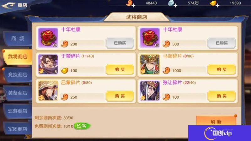 头铁主公武将养成攻略-头铁主公武将养成思路
