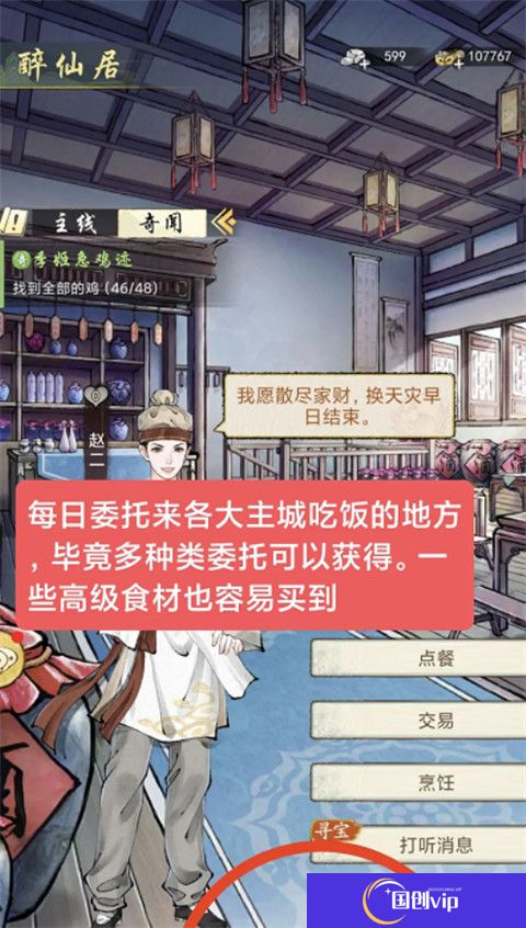 华夏千秋