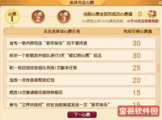 梦幻西游元宵节,梦幻2025元宵节活动