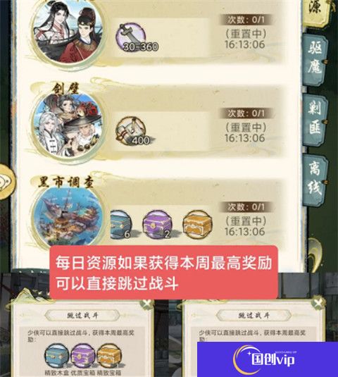 华夏千秋