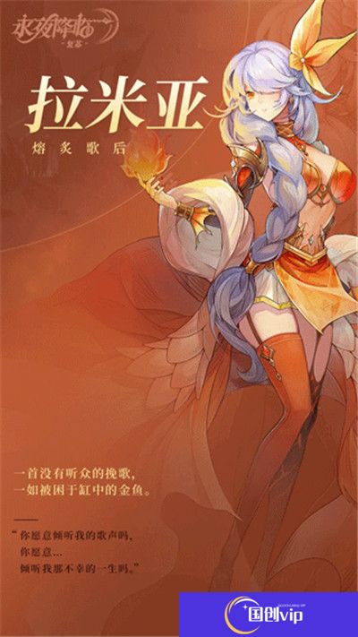 永夜降临复苏