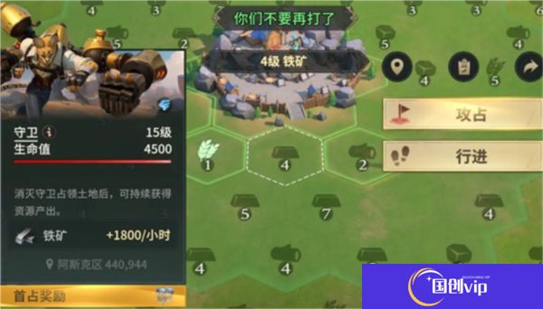 荒野国度汉化版
