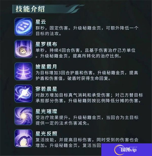 桃花源记中文版