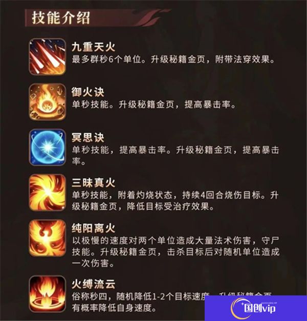 桃花源记中文版