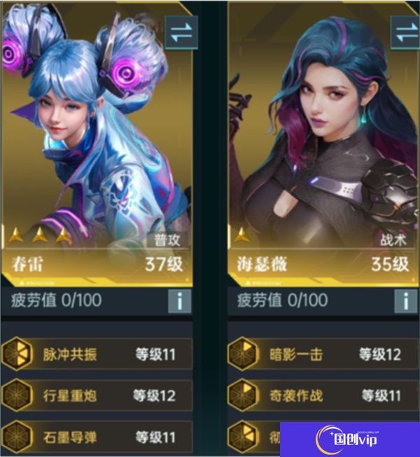 群星纪元手游