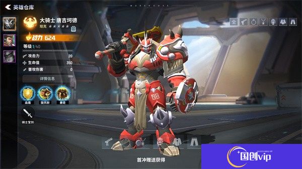 枪神对决下载